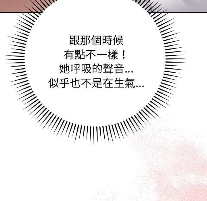 最后的冲刺第65話