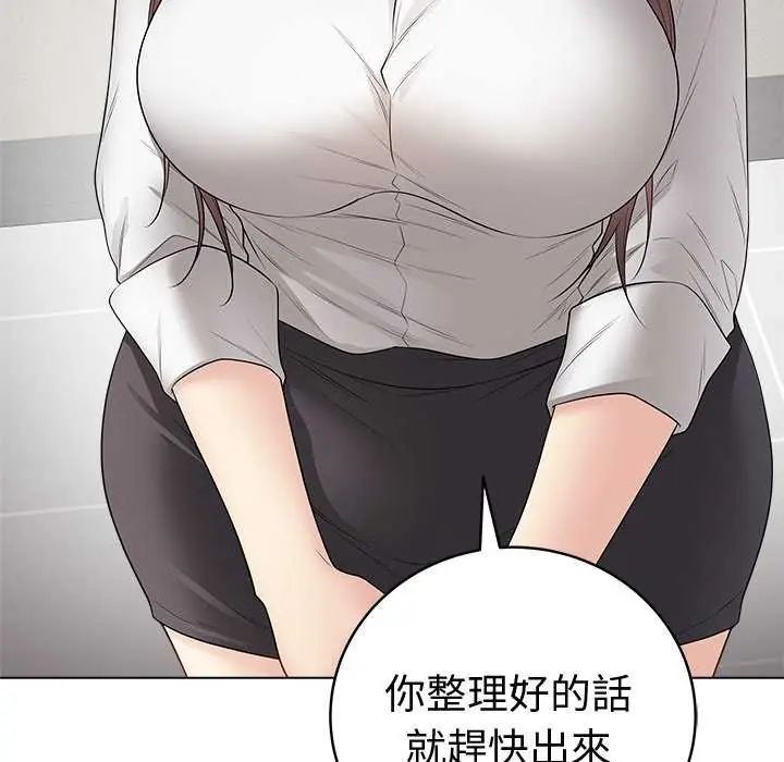 最后的冲刺第65話