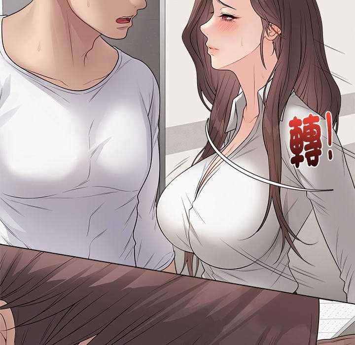 最後的沖刺第65話