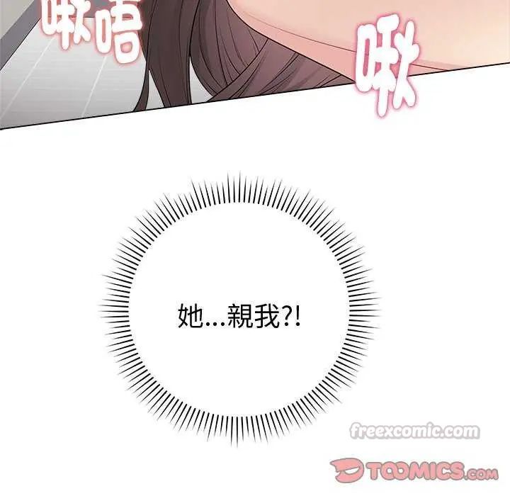 最後的沖刺第65話