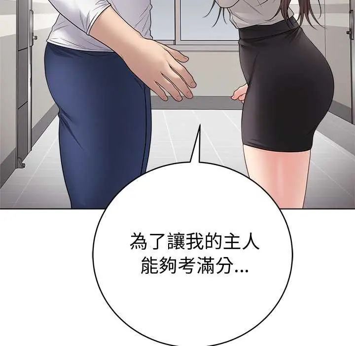 最后的冲刺第65話
