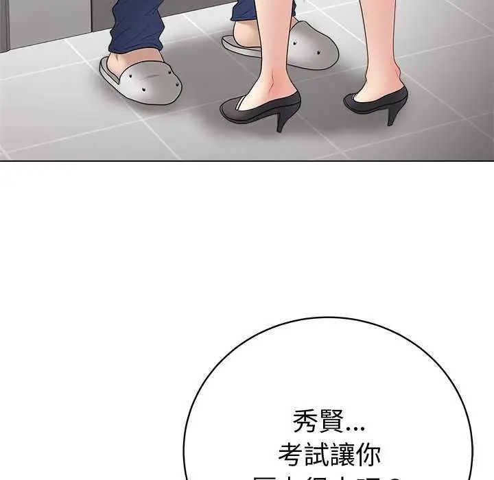 最后的冲刺第65話