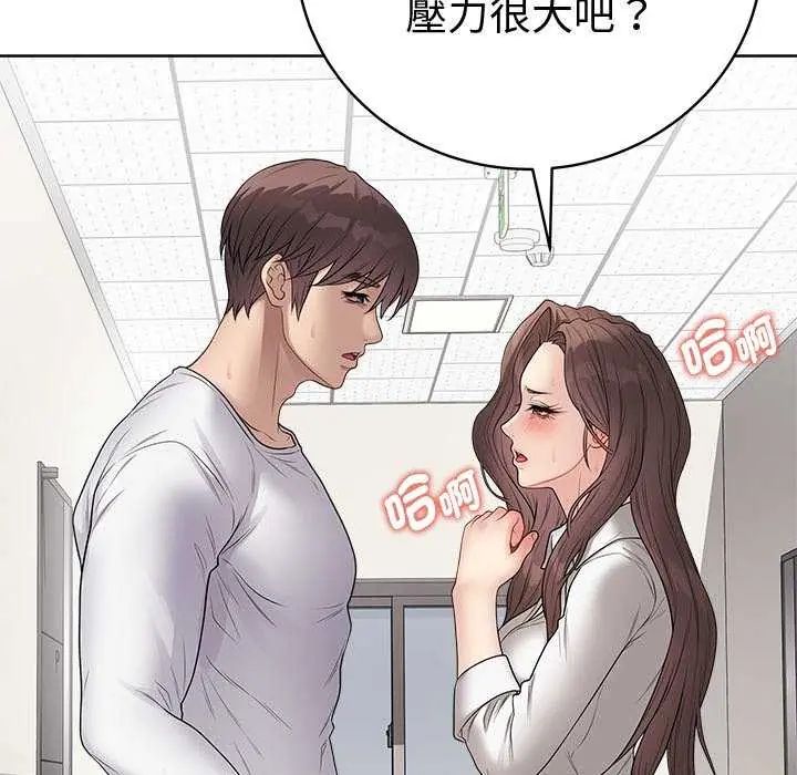最后的冲刺第65話
