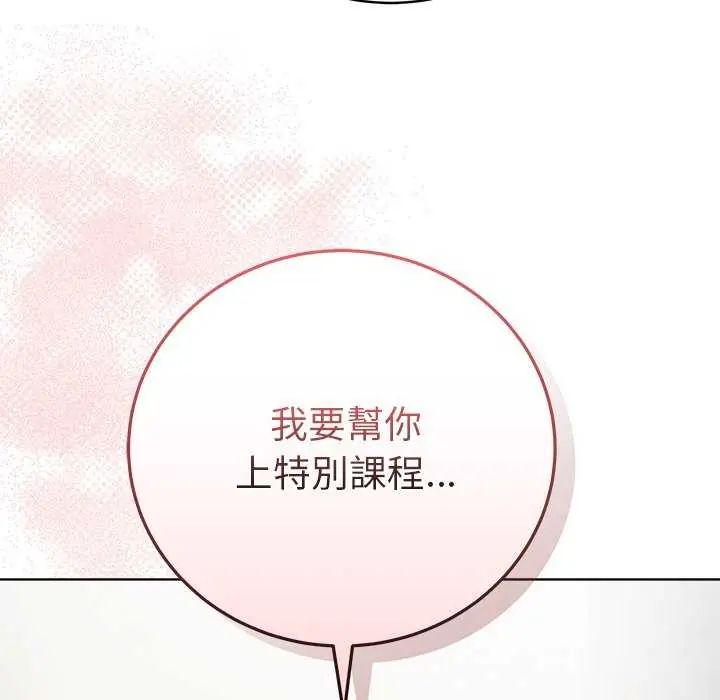 最后的冲刺第65話
