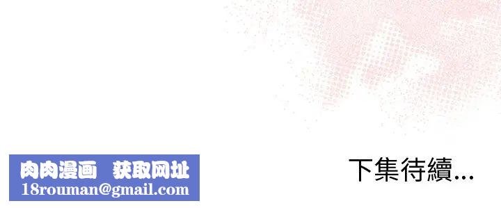 最后的冲刺第65話