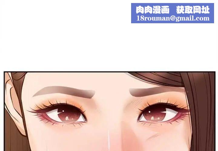 無限輪廻的一天第13話