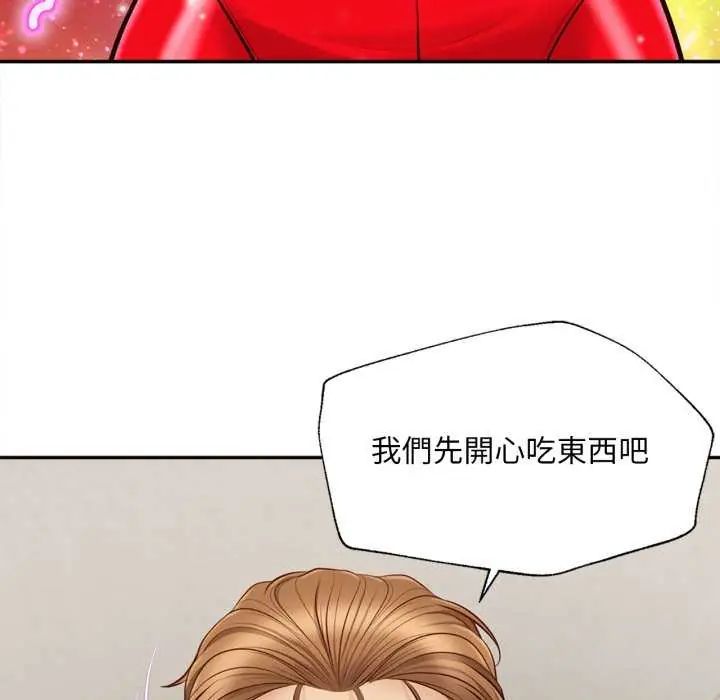 无限轮回的一天第13話