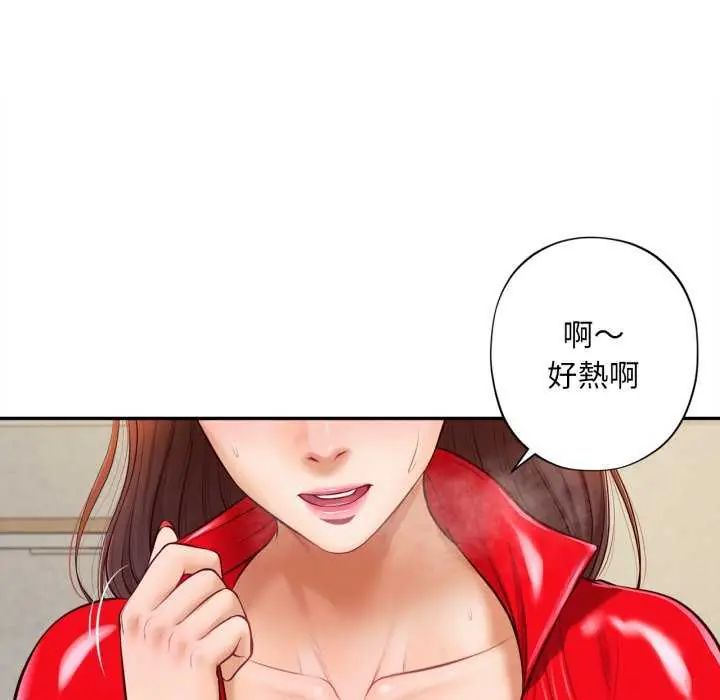 无限轮回的一天第13話