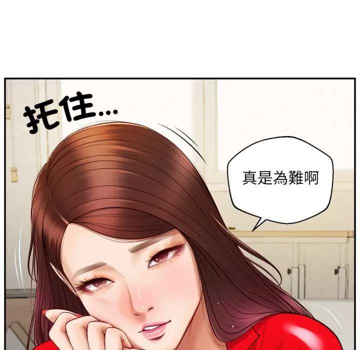 無限輪廻的一天第13話