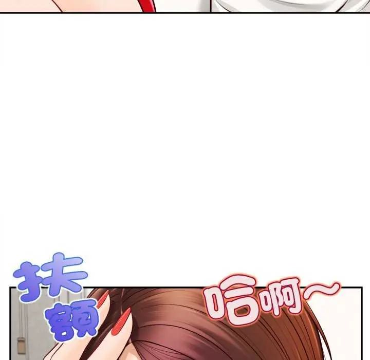 無限輪廻的一天第13話