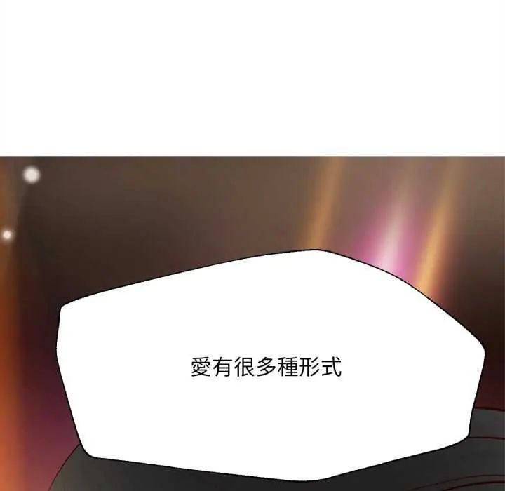 无限轮回的一天第13話
