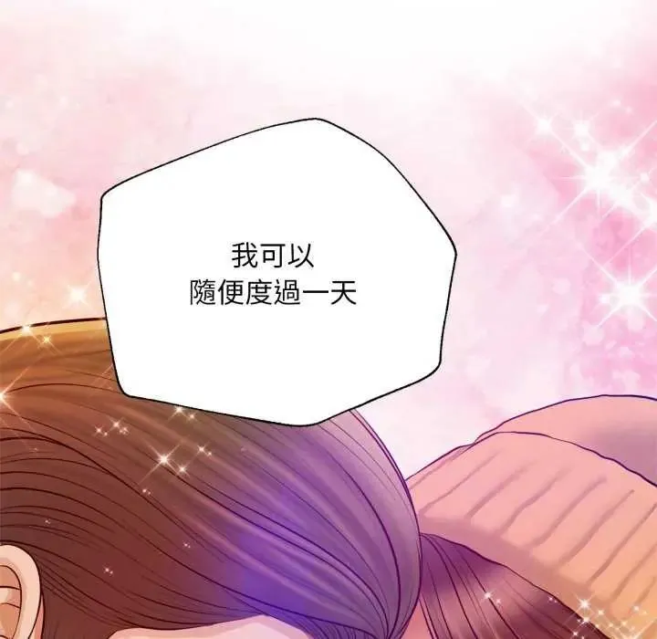 無限輪廻的一天第13話