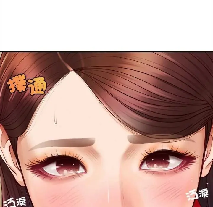 無限輪廻的一天第13話