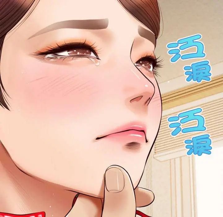 无限轮回的一天第13話