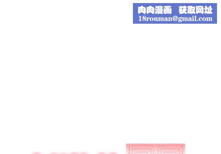 刺激的速食店大夜班第16話