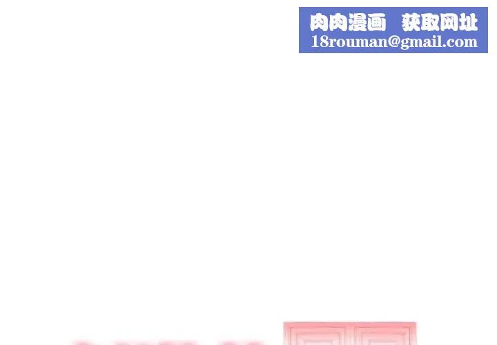 刺激的速食店大夜班第16話