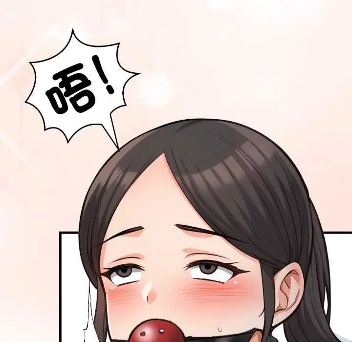 刺激的速食店大夜班第16話