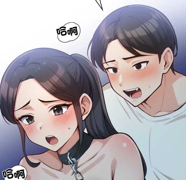 刺激的速食店大夜班第16話
