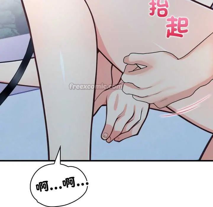 刺激的速食店大夜班第16話