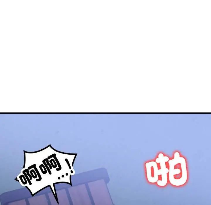 刺激的速食店大夜班第16話