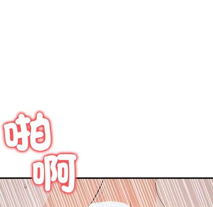 刺激的速食店大夜班第16話
