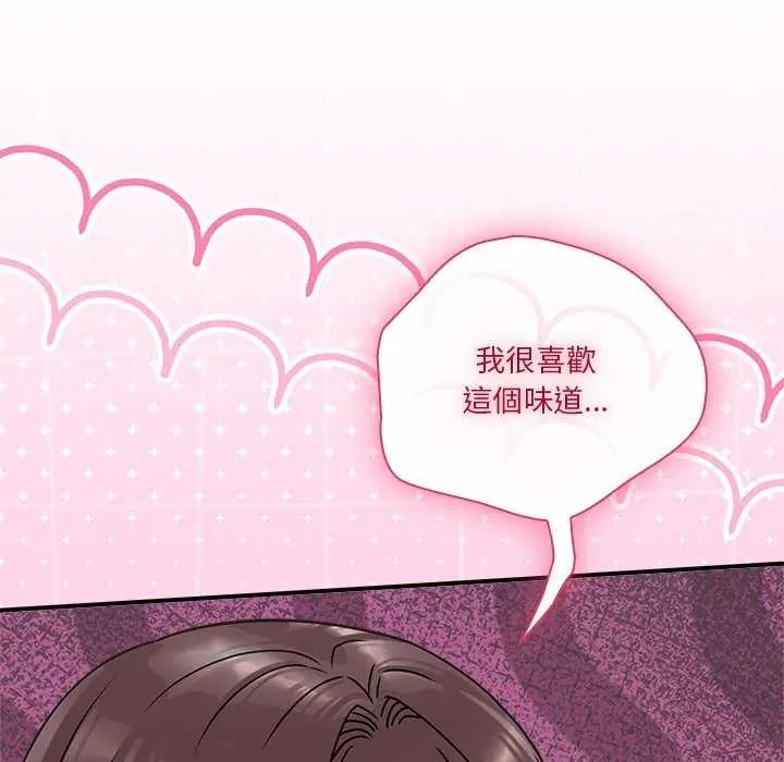 撲通撲通終極密碼第20話