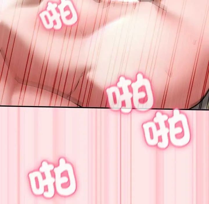 扑通扑通终极密码第20話