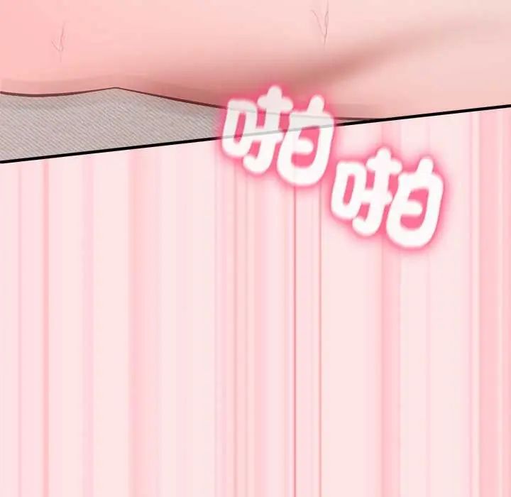 撲通撲通終極密碼第20話