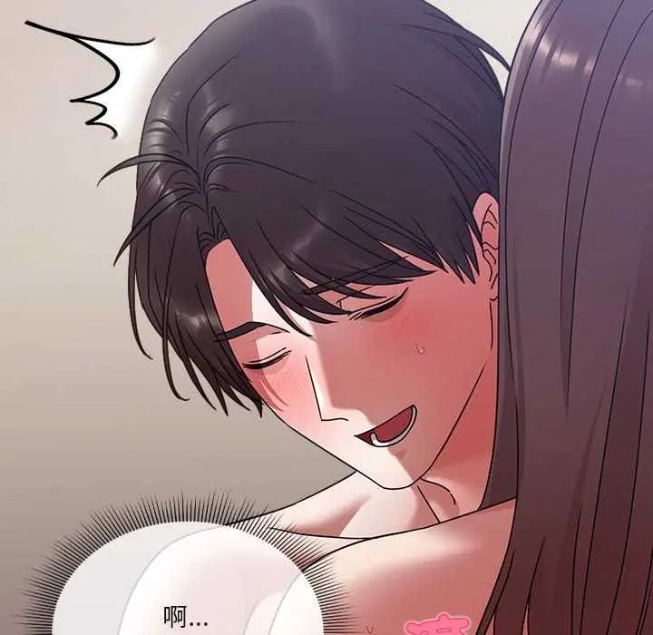 扑通扑通终极密码第20話