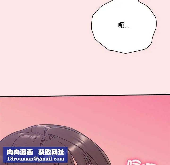 扑通扑通终极密码第20話