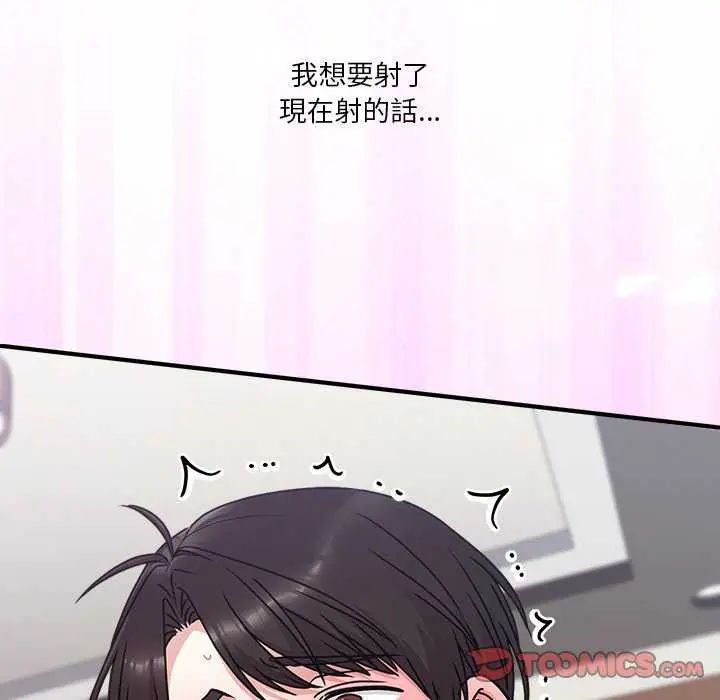 扑通扑通终极密码第20話