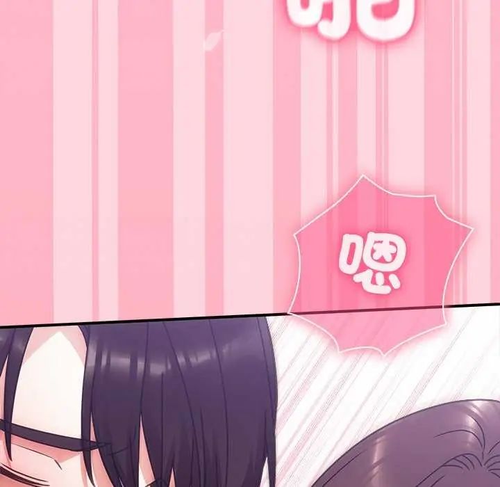 撲通撲通終極密碼第20話