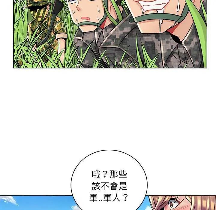 脱序教师第15話