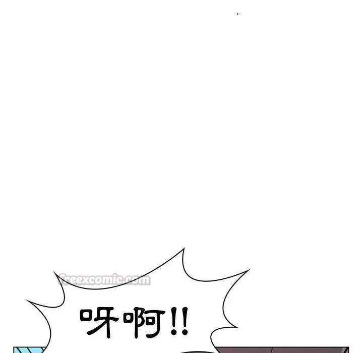 脱序教师第15話