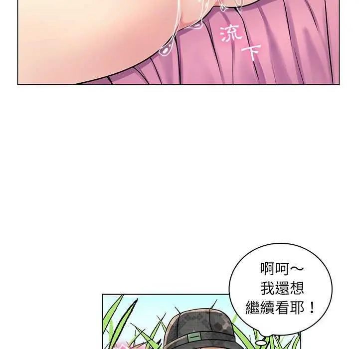 脱序教师第15話