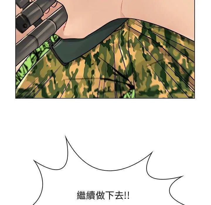脱序教师第15話