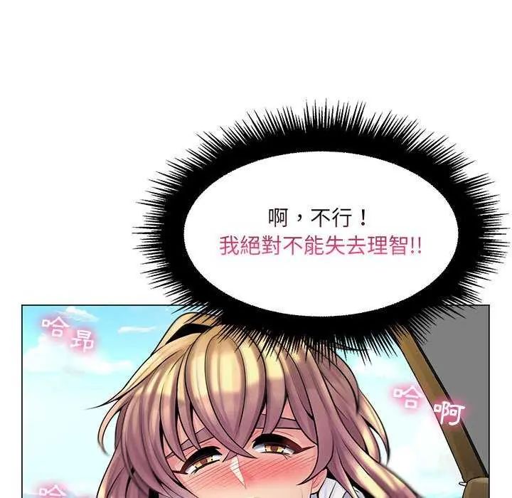 脱序教师第15話