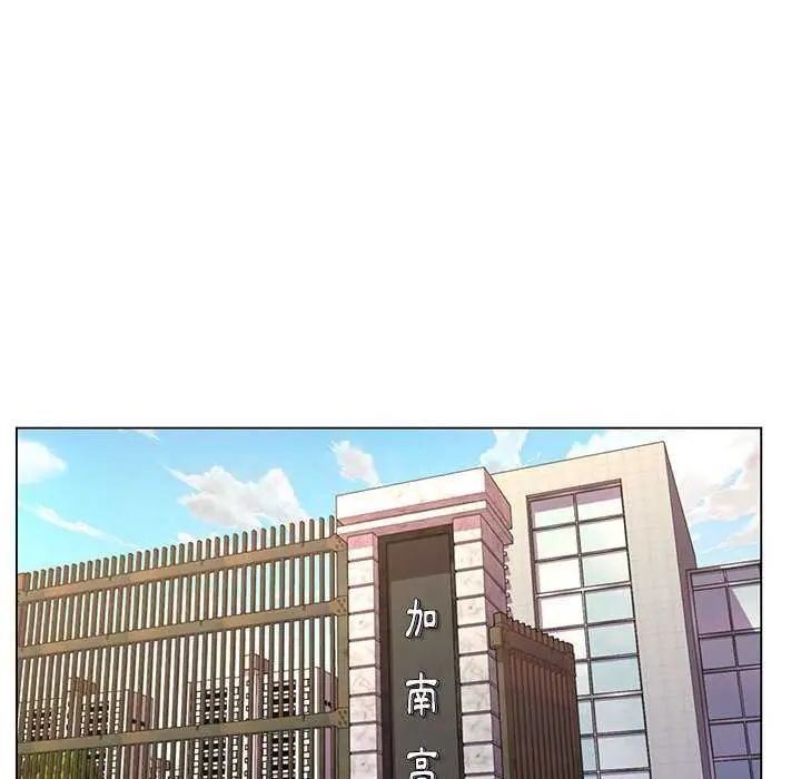 脱序教师第15話