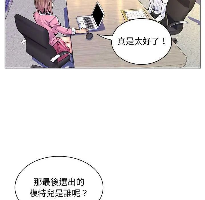 脱序教师第15話