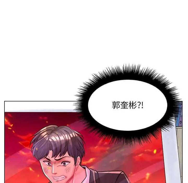 脱序教师第15話