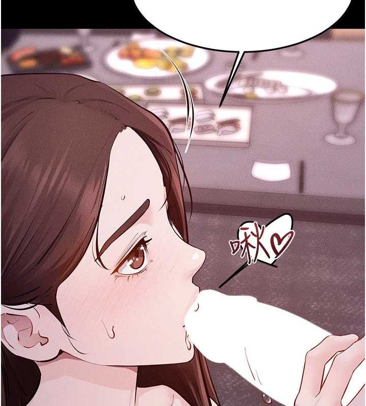 继母与继姐第123話-不想醒來的美夢