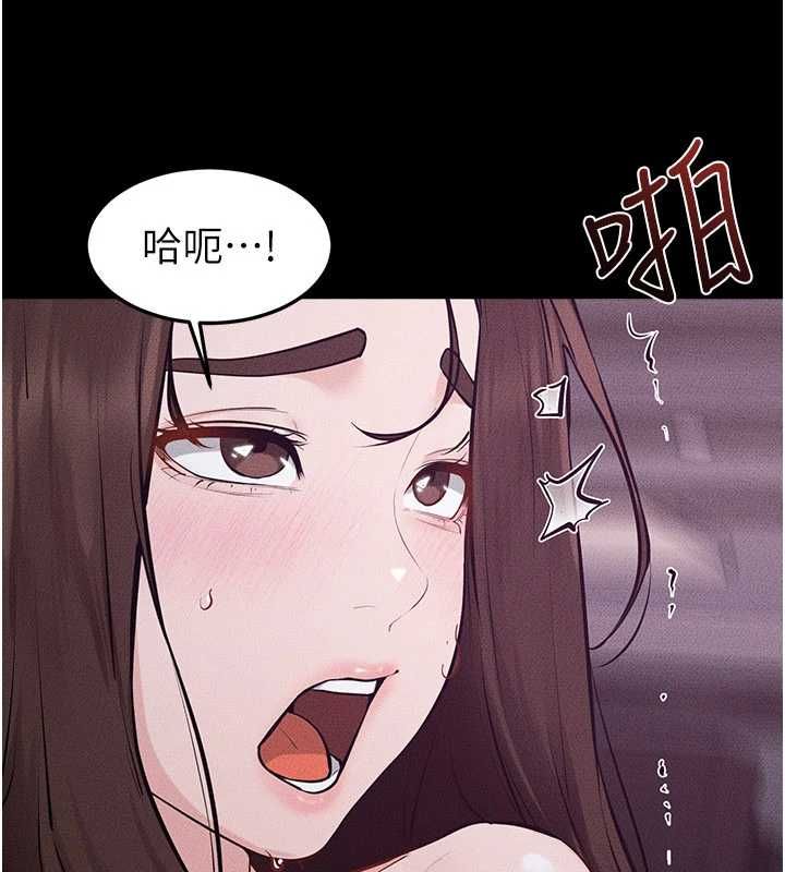 继母与继姐第123話-不想醒來的美夢