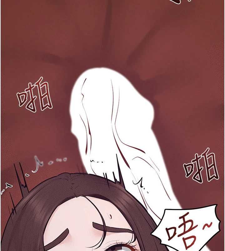 继母与继姐第123話-不想醒來的美夢