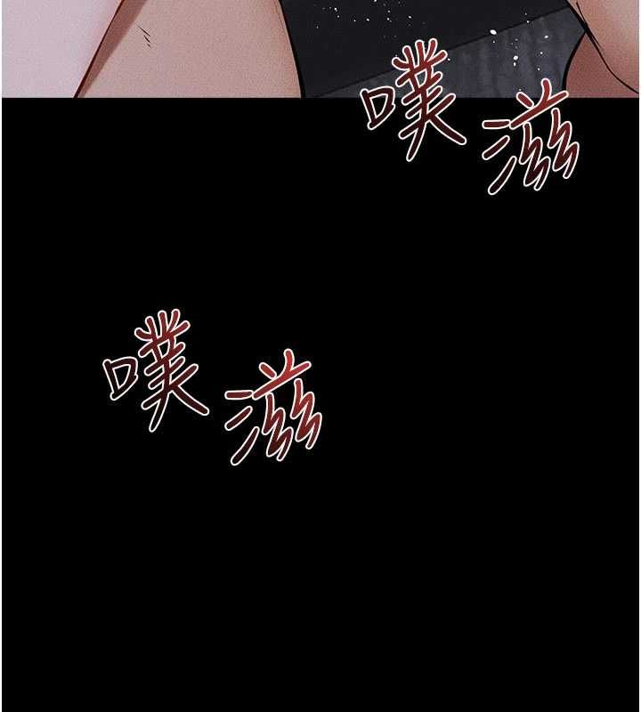 继母与继姐第123話-不想醒來的美夢