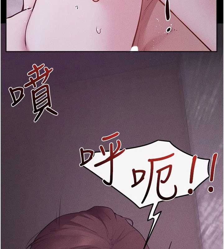 继母与继姐第123話-不想醒來的美夢
