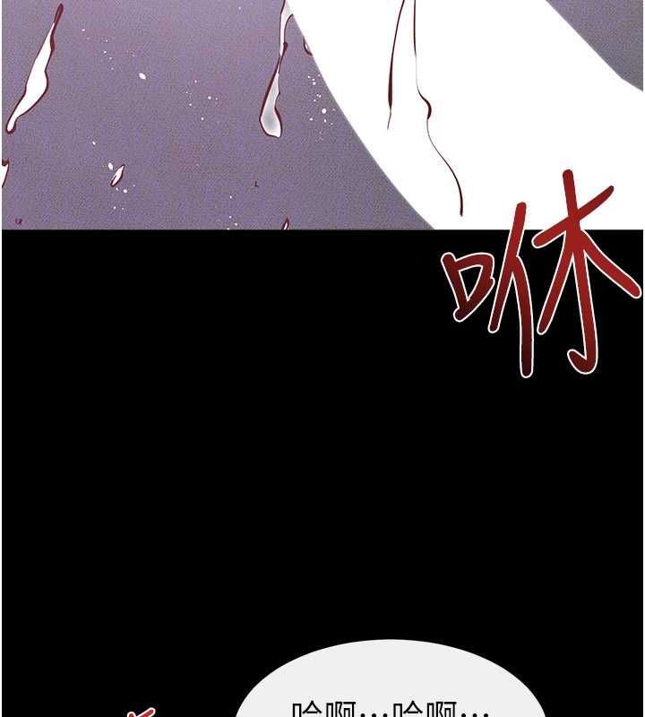 繼母與繼姐第123話-不想醒來的美夢