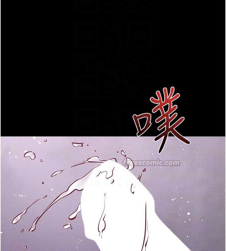 继母与继姐第123話-不想醒來的美夢