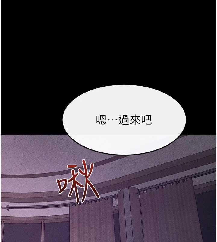 继母与继姐第123話-不想醒來的美夢