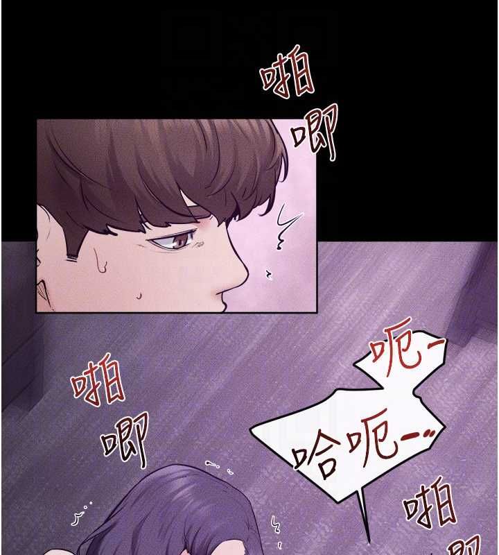 继母与继姐第123話-不想醒來的美夢
