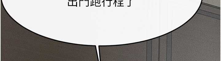 继母与继姐第123話-不想醒來的美夢